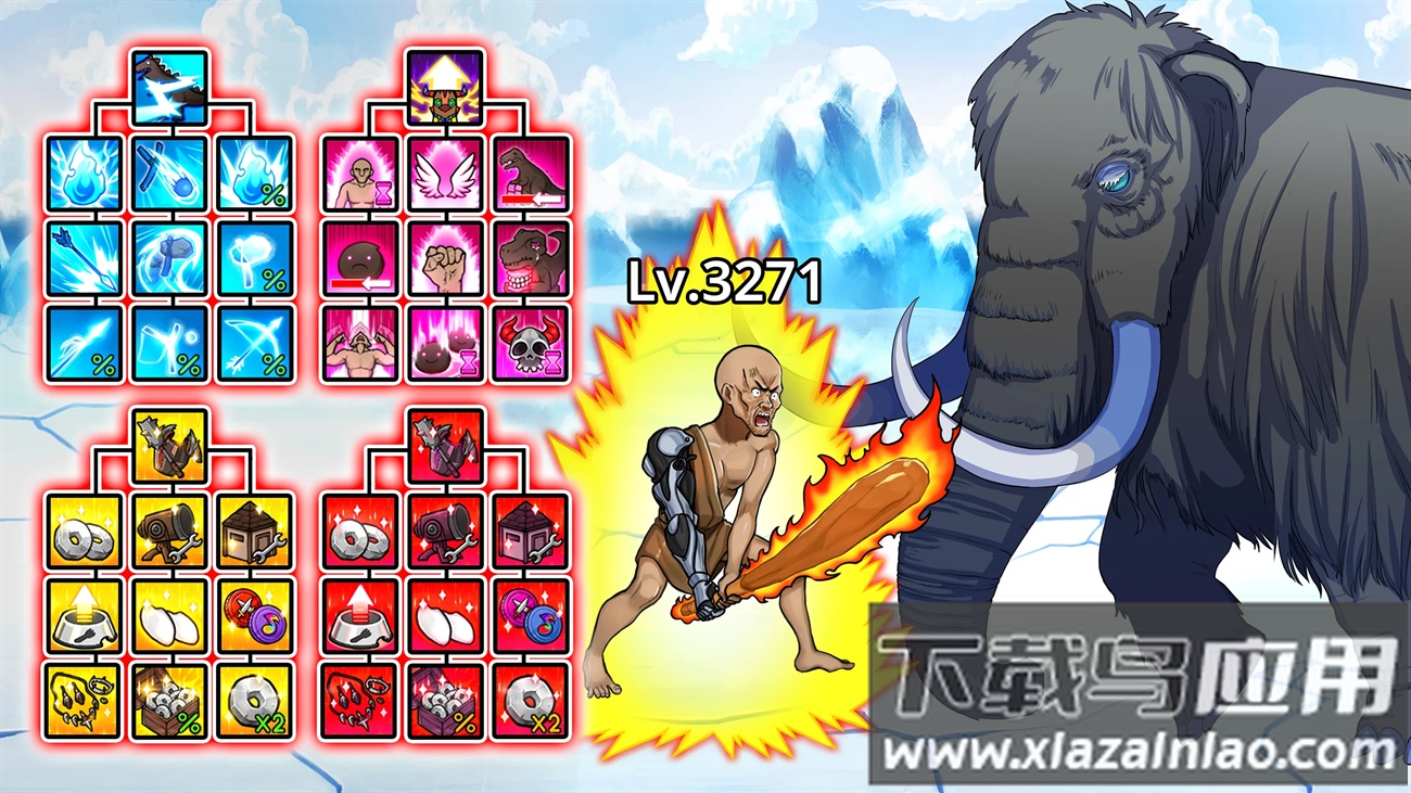 原始兄弟无限进化最新版截图4