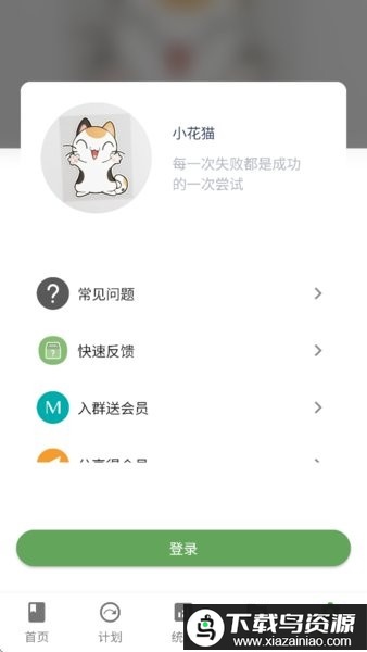 宝藏英语分级阅读-青少年英语启蒙截图3