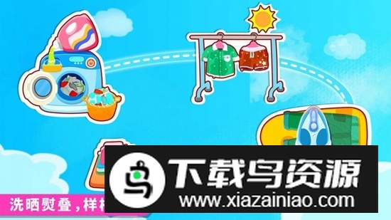 宝宝爱打扫小游戏最新版截图2