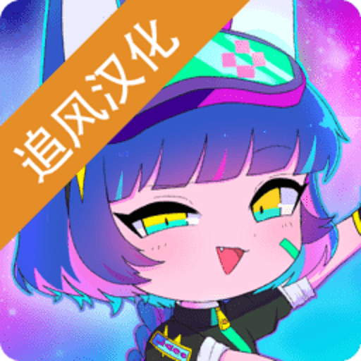 加查俱乐部追风汉化2024最新版本