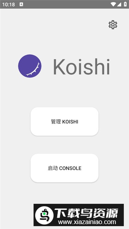 Koishi机器人插件市场apk安卓版最新版截图1
