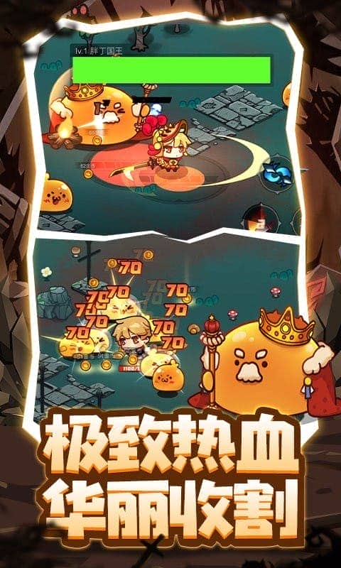 地下城战争勇者2024最新版截图2