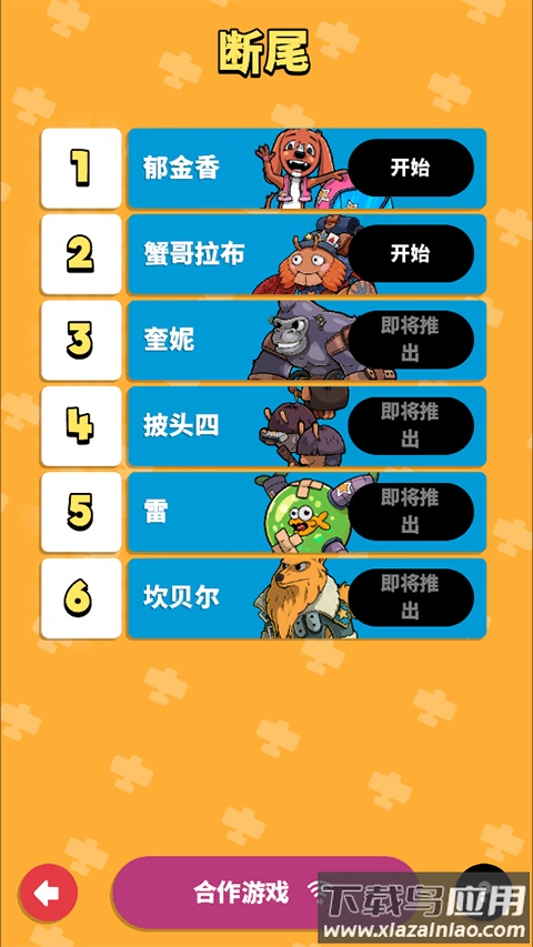 空中乱战手机版免费安装截图1