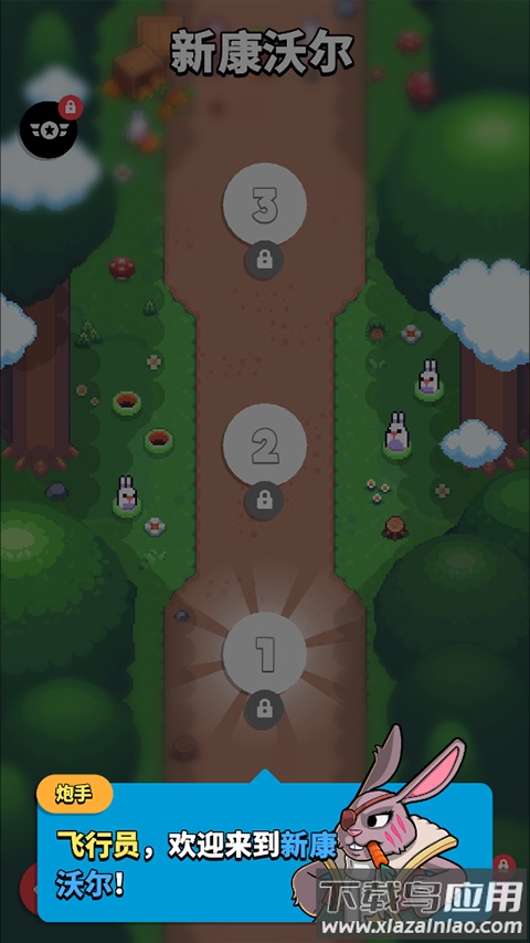 空中乱战手机版免费安装截图2