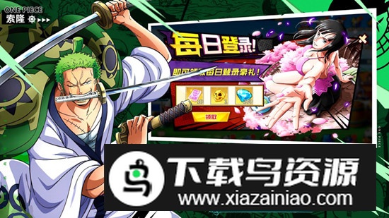 大航海之王官方手机版截图3