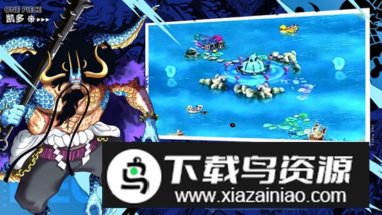 大航海之王官方手机版截图4