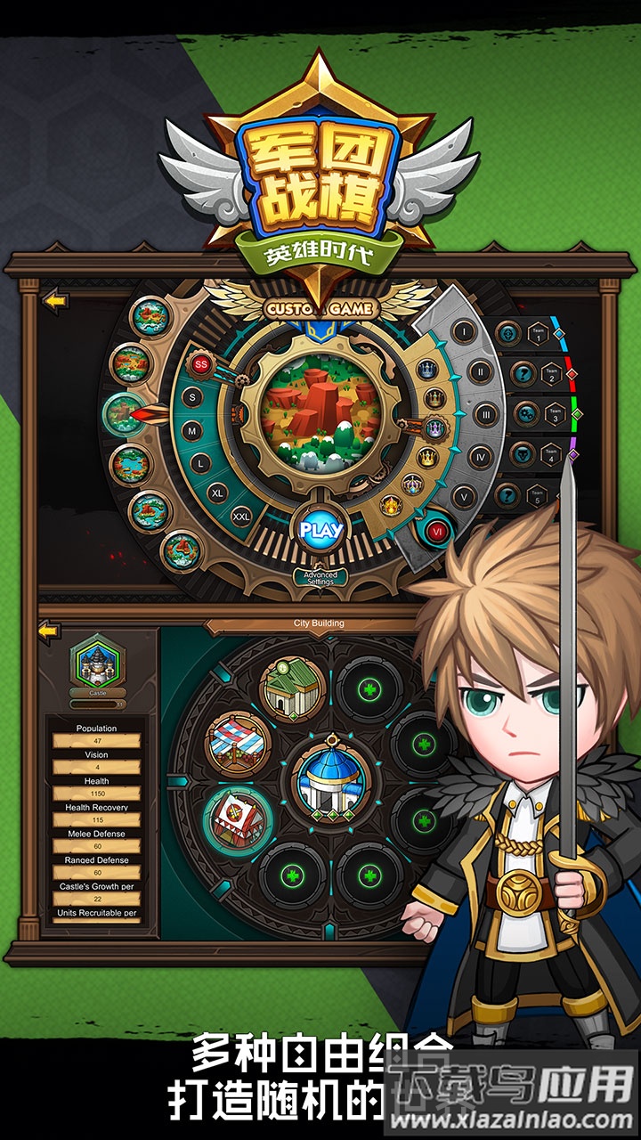 军团战棋英雄时代最新版截图2