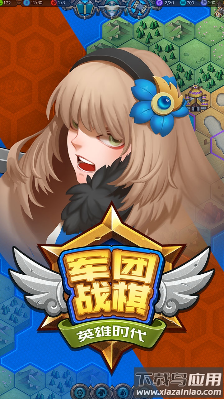 军团战棋英雄时代最新版截图3