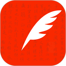 中华习字字典最新版