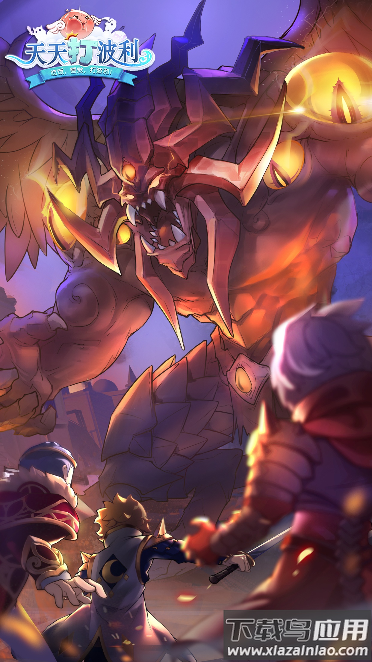 天天打波利官方版截图2