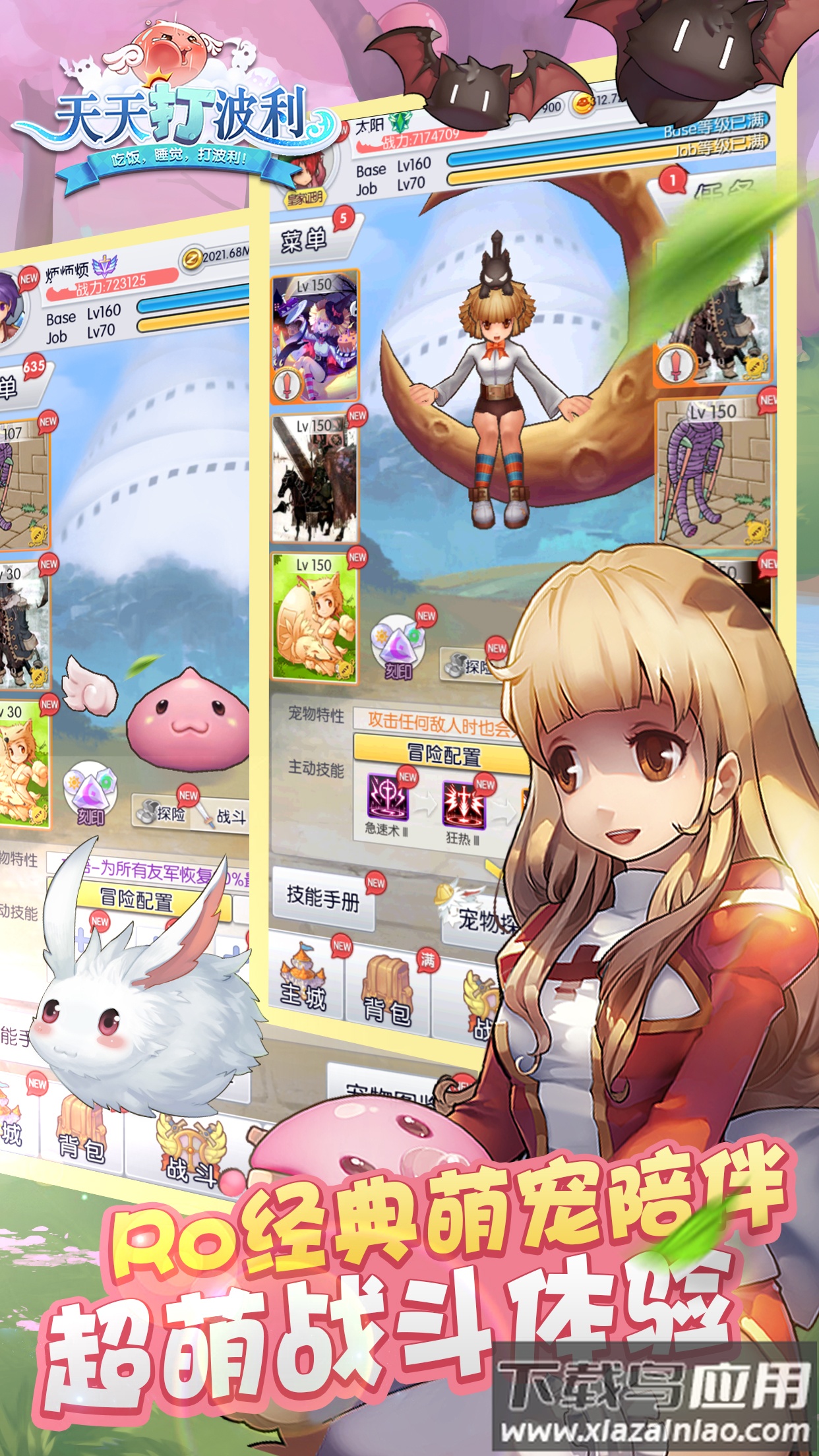 天天打波利官方版截图4