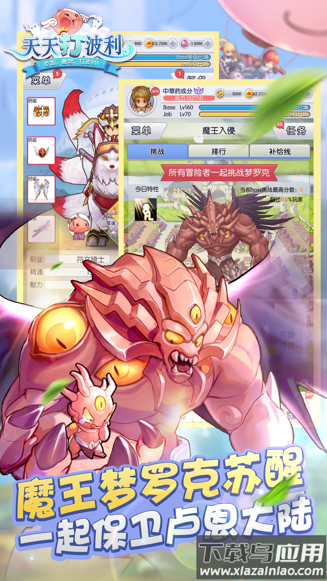 天天打波利官方版截图5