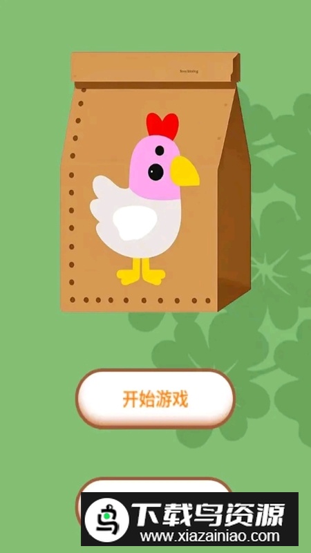 咪咪爱连连游戏官方正版最新版截图3