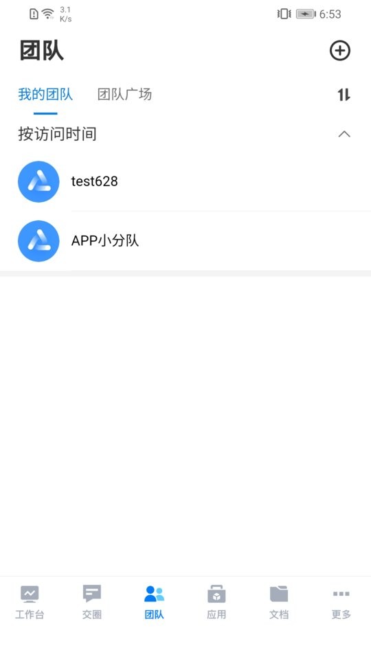 云图梭软件截图1