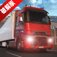Real Truck Simulator真实卡车模拟器无限金钱版