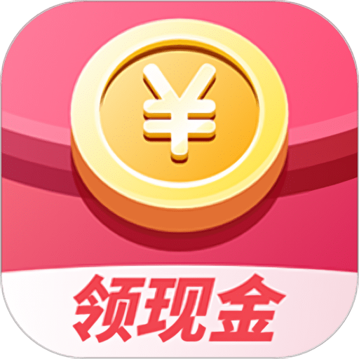 每日红包最新版