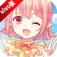 小花仙vivo渠道服版本