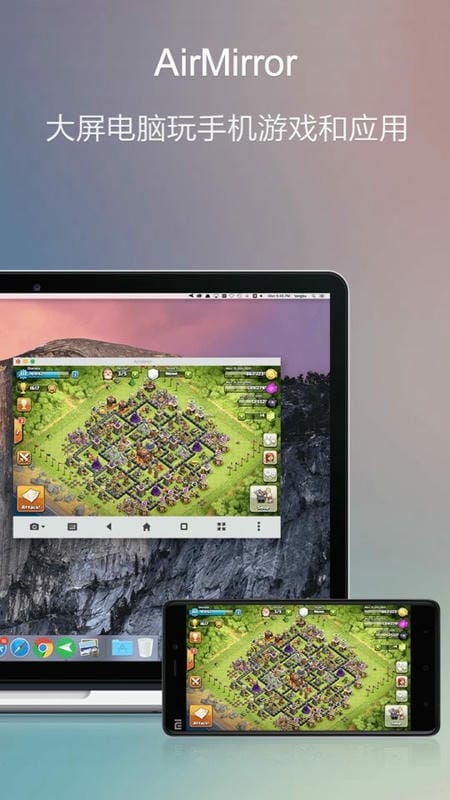 AirDroid手机远程控制手机截图2