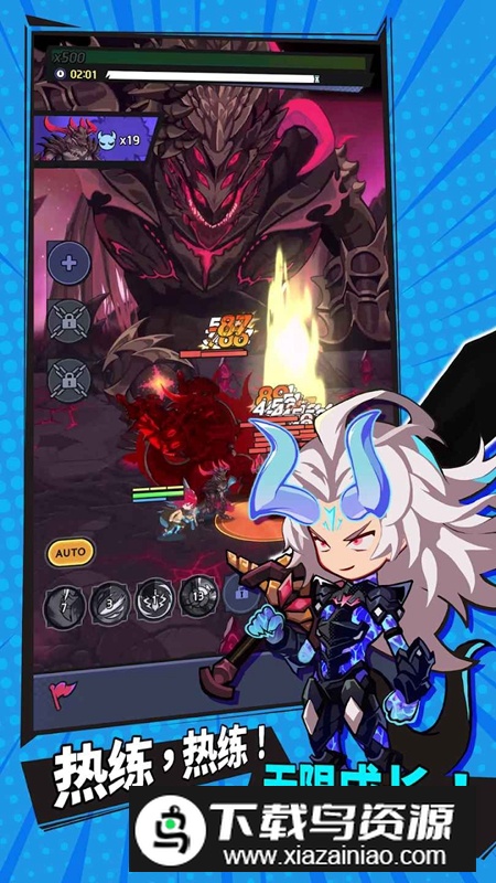 热练战士游戏官方正版截图2