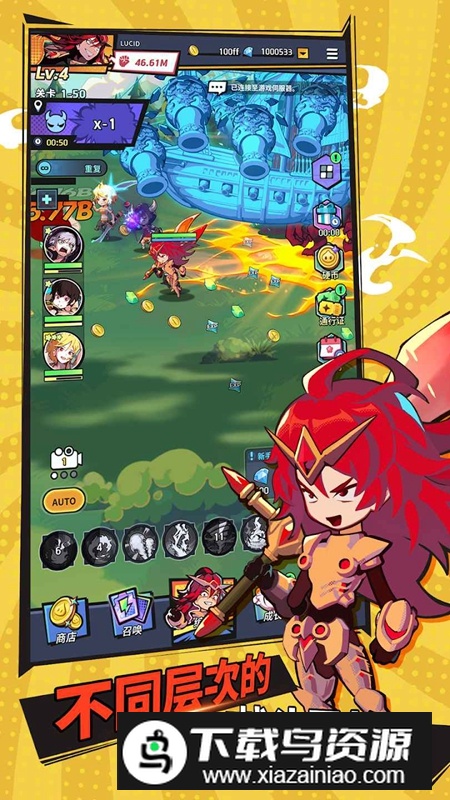 热练战士游戏官方正版截图4