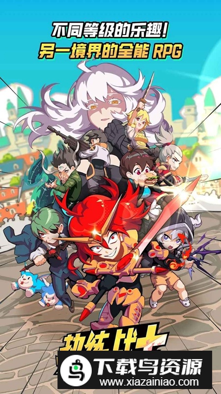 热练战士游戏官方正版截图5