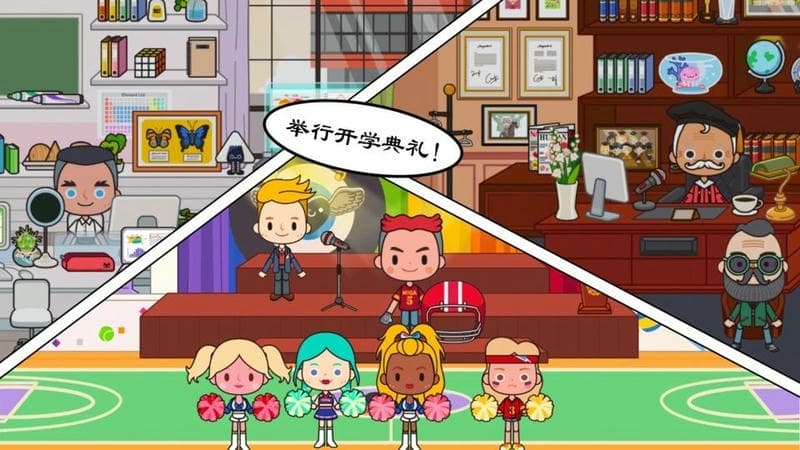 我的恐龙学校官方版截图2