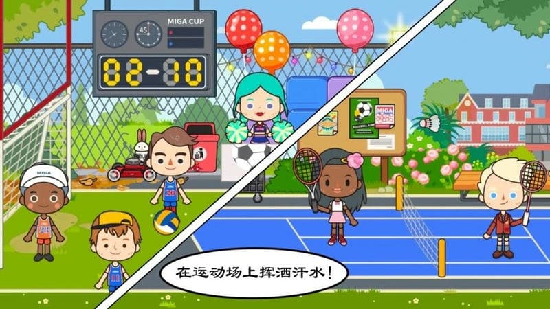 我的恐龙学校官方版截图3