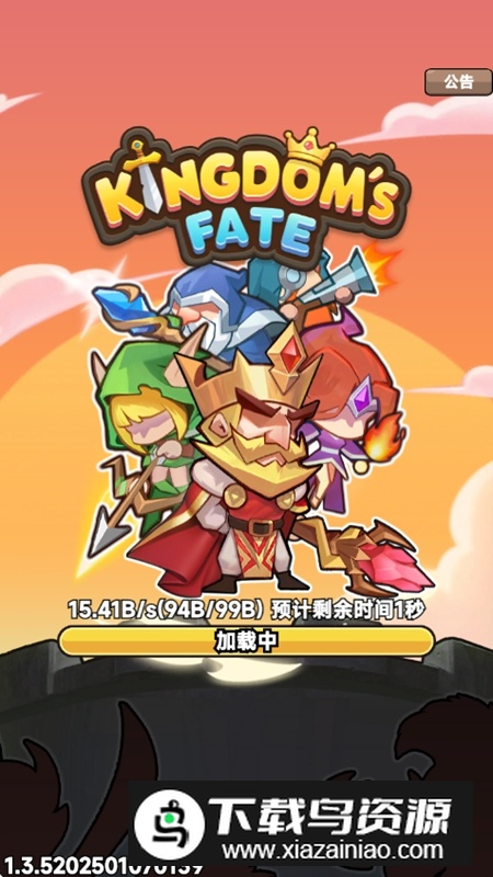 王国命运游戏免广告版最新版最新版截图2
