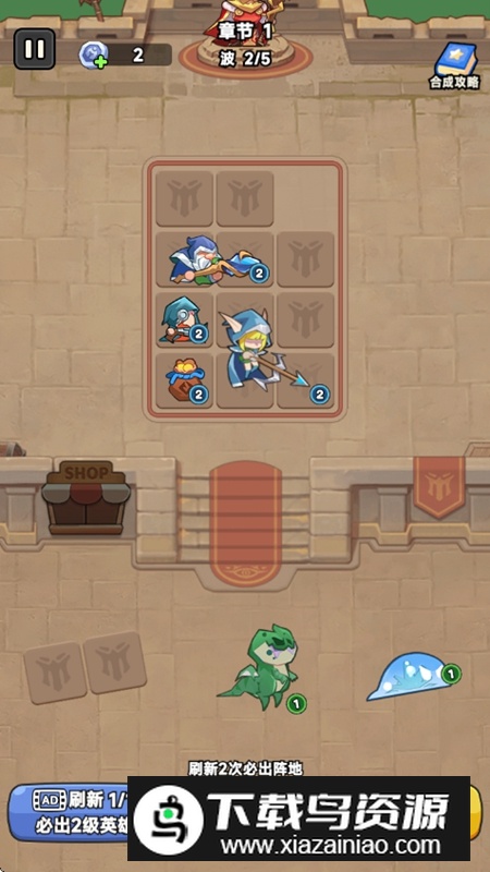 王国命运游戏免广告版最新版最新版截图4