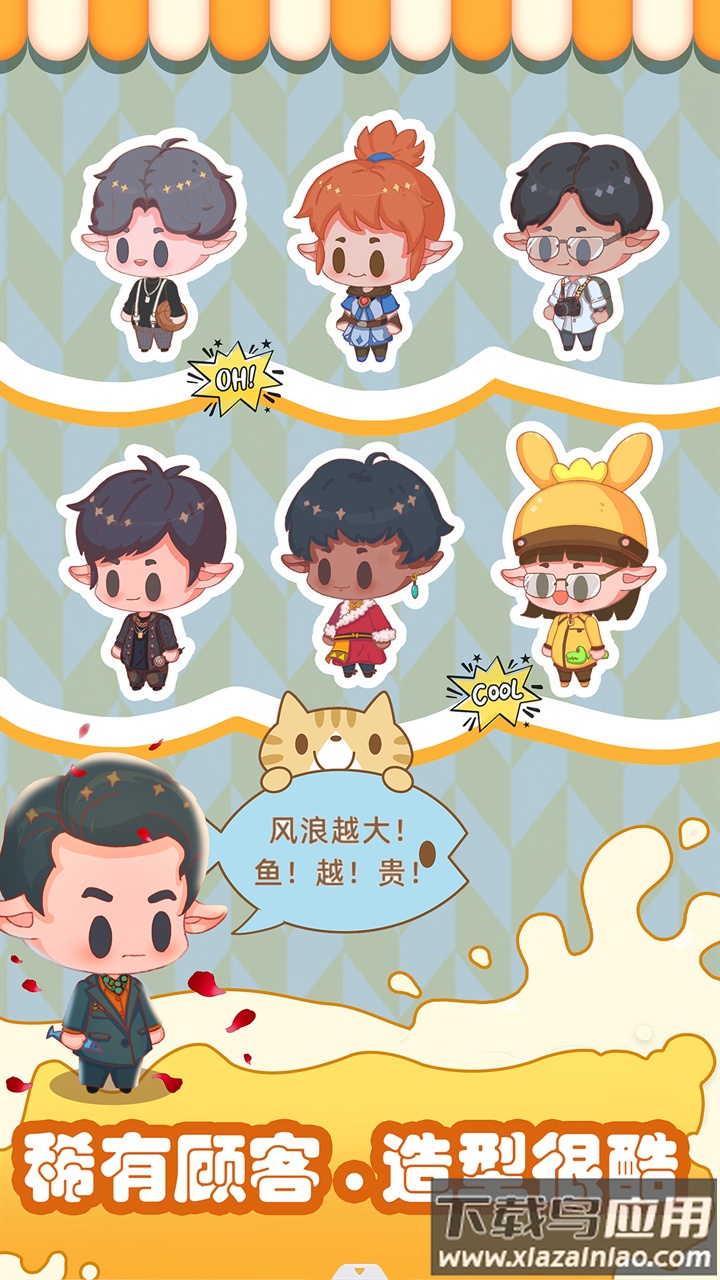 水果猎人小游戏截图1