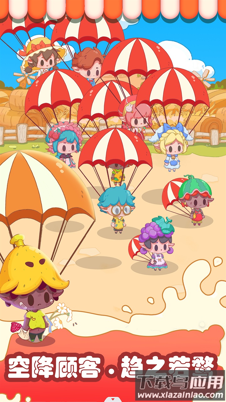 水果猎人小游戏截图6