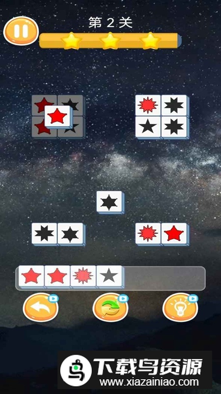 星曜智趣游戏官方正版截图2