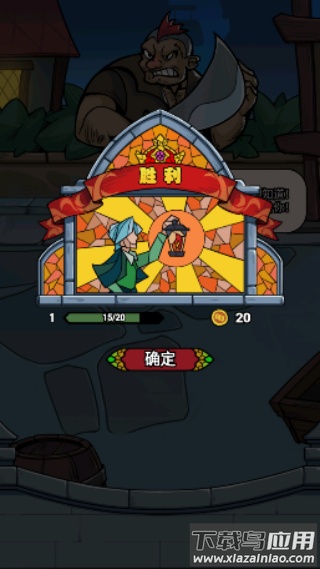 寻梦记游戏最新版截图2