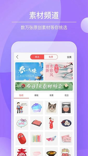 color多彩手帐2025最新版最新版截图3