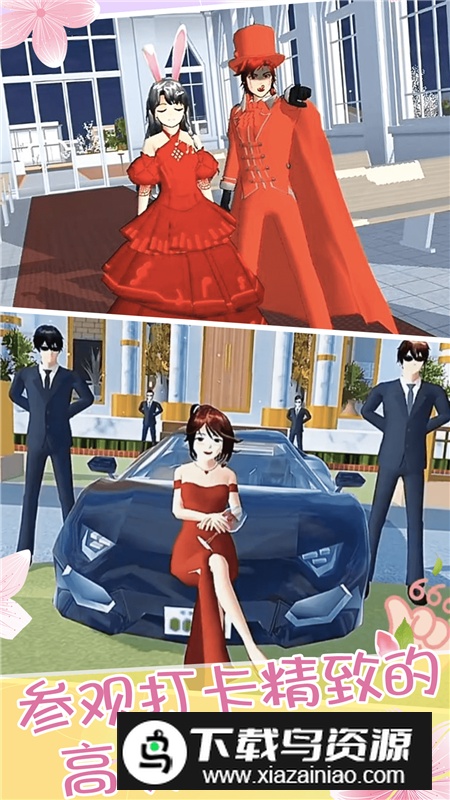 小舞校园生活安卓版apk安装包最新版截图5