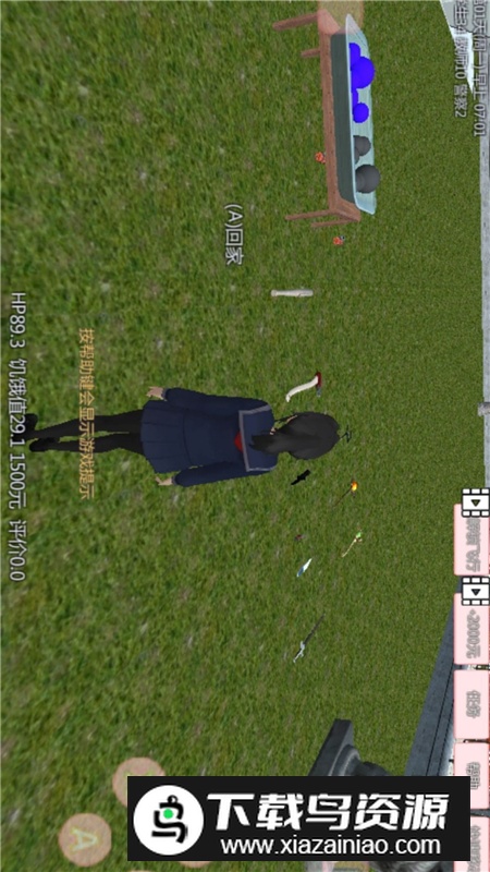 樱花模拟生活最新版本截图3