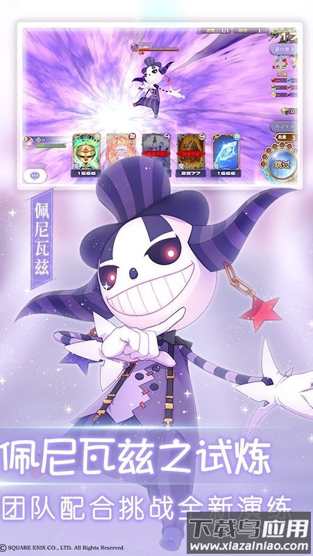 纯白魔女手游(ましろウィッチ)截图3