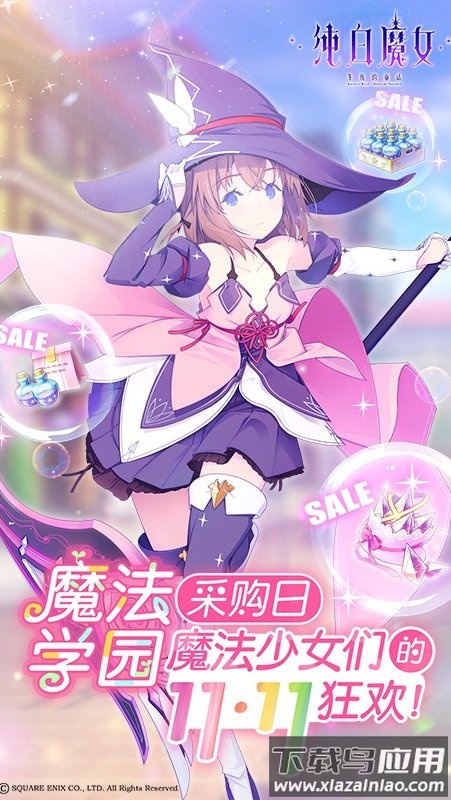 纯白魔女手游(ましろウィッチ)截图4