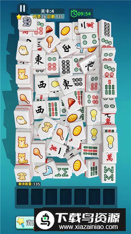 天天碰碰消官方手机版截图1