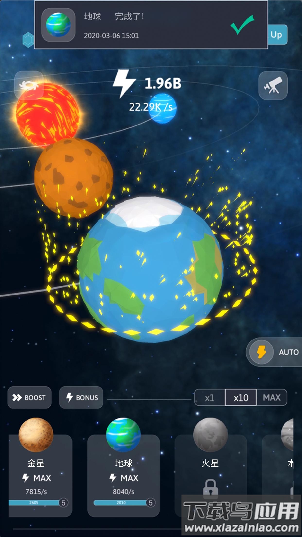 来捏个宇宙最新版截图1