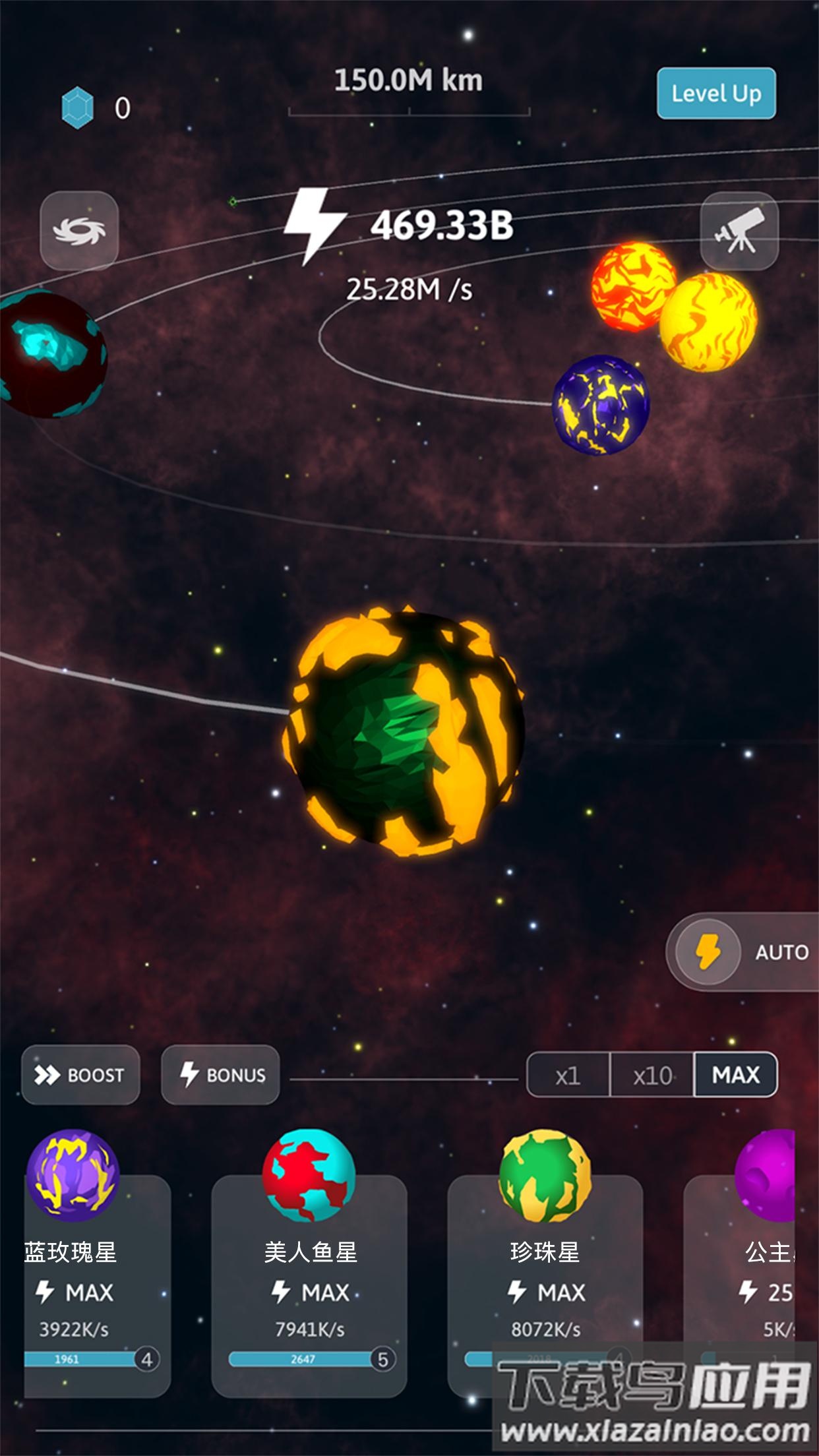 来捏个宇宙最新版截图2