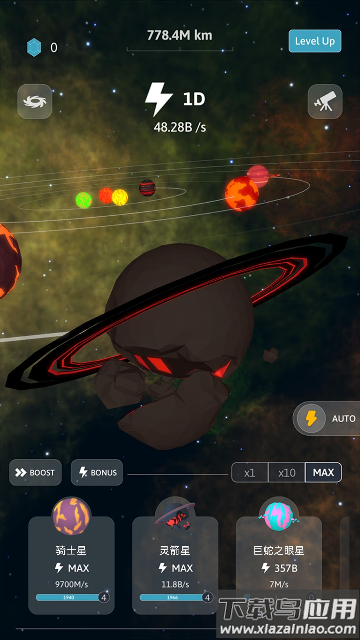 来捏个宇宙最新版截图5