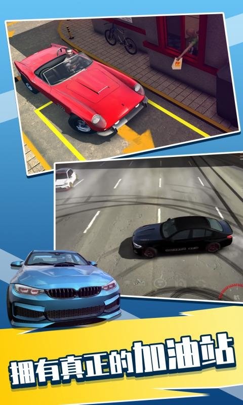 真实停车模拟器游戏截图1