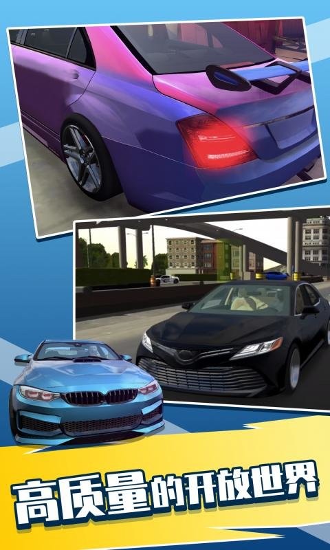真实停车模拟器游戏截图2