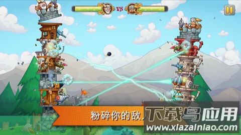 刀塔防御手游(Tower Crush)截图1