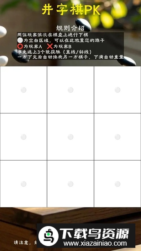 伴游手游官方最新版截图4