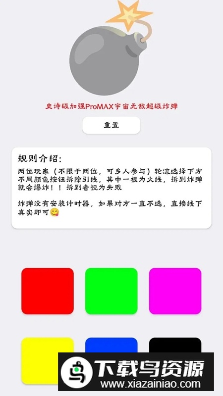 伴游手游官方最新版截图5