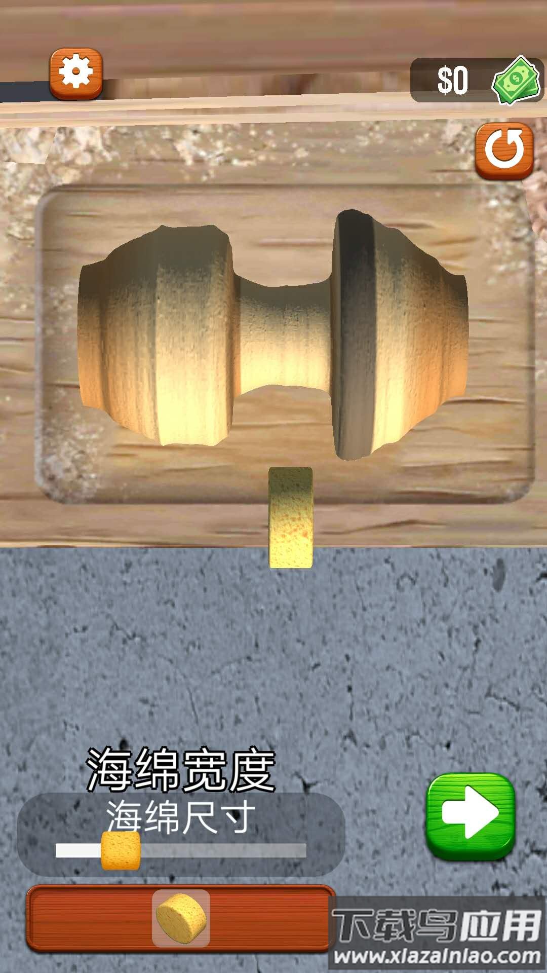 旋转木雕游戏最新版截图2