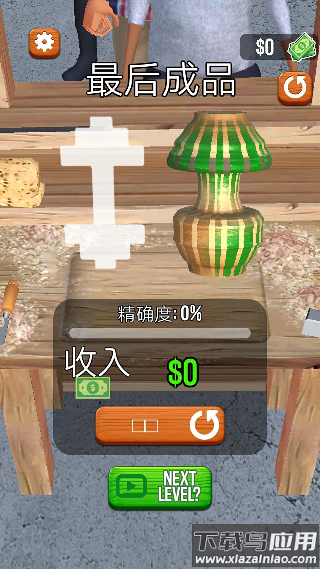 旋转木雕游戏最新版截图3