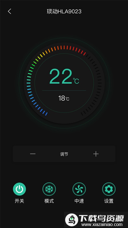海林蜂巢官方版最新版截图4